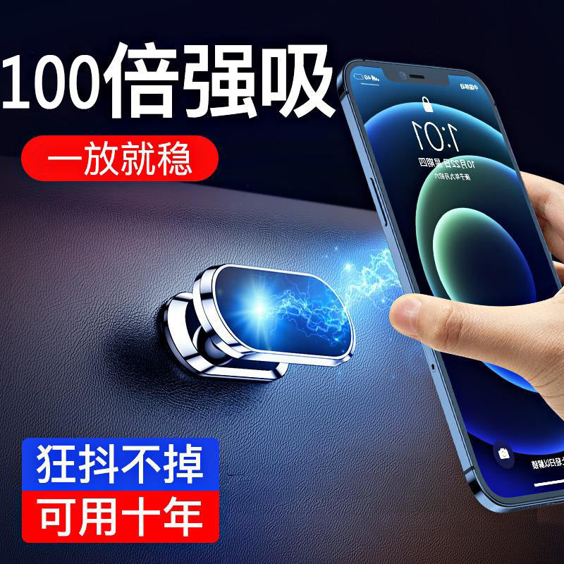 NOVIXA Magnetic Car Mount